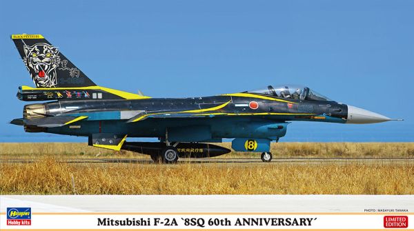 HAW02376 - Flugzeug MITSUBISHI F-2A 8SQ - 60. Jubiläum zum Zusammenbauen und Bemalen - 1