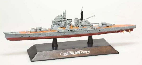 AKI0273 - Japanischer Kreuzer - Kriegsschiff - Chokai 1940 - 1