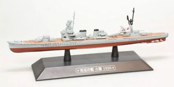 AKI0274 - Japanischer Schwerer Kreuzer - Kriegsschiff - Furutaka 1926 - 1