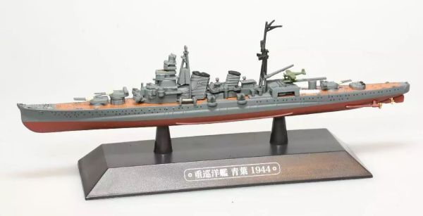 AKI0278 - Japanischer Schwerer Kreuzer - Kriegsschiff - Aoba 1944 - 1