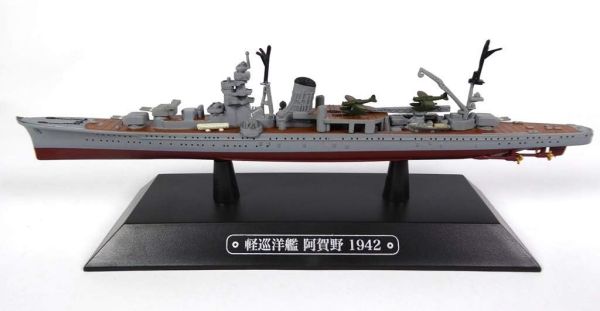 AKI0280 - Japanischer Leichter Kreuzer - Kriegsschiff - Agano 1942 - 1