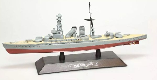 AKI0283 - Japanisches Schlachtschiff - Kriegsschiff - Mutsu 1923 - 1