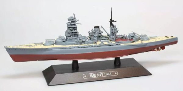 AKI0294 - Japanisches Schlachtschiff - Kriegsschiff - Nagato 1944 - 1