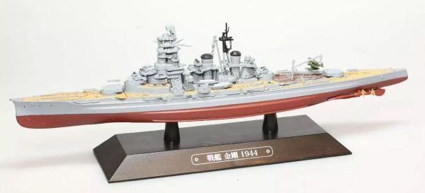 AKI0296 - Japanischer Kreuzer - Kriegsschiff - Kongo 1944 - 1