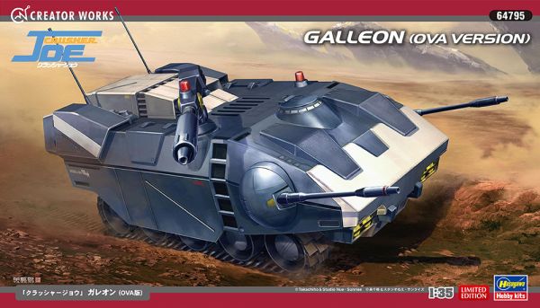 HAW64795 - Crusher Joe Galleon- OVA-Version zum Zusammenbauen und Bemalen - 1