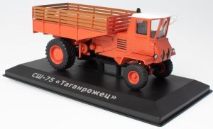 G1825080 - TAGANROG SSH-75 Kettenblatt 1965 orange